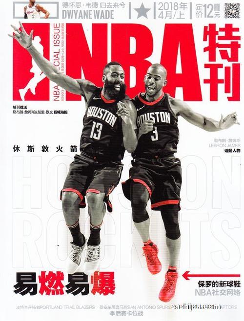 在接下来的