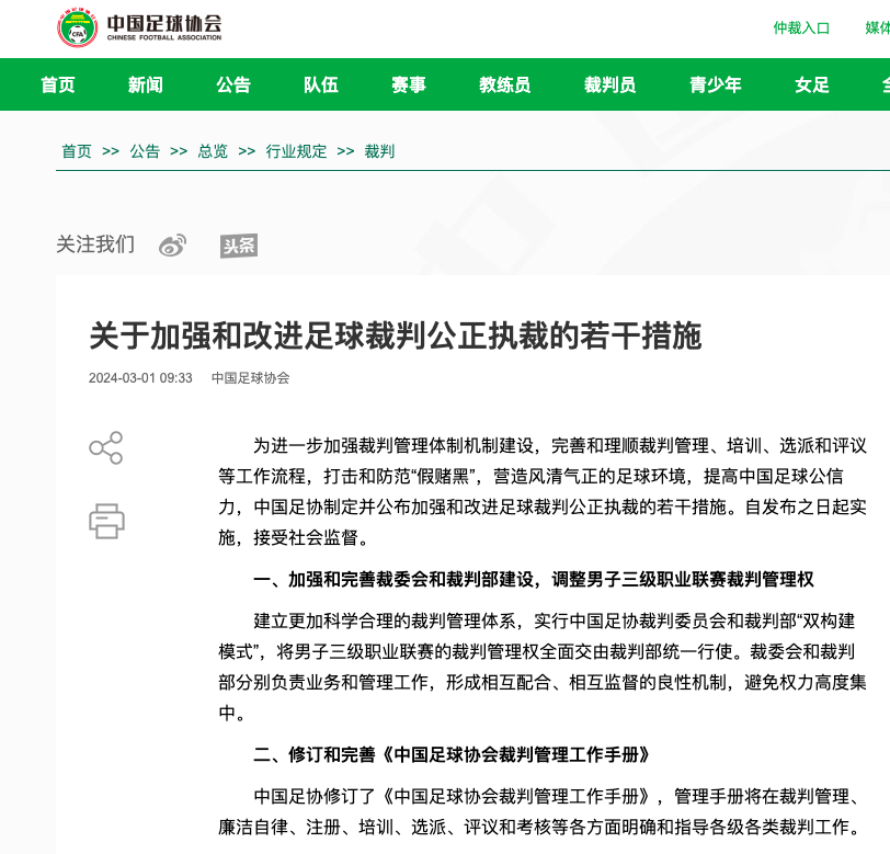 吸引劳塔罗