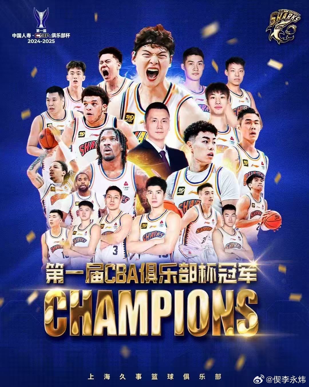间的良好关