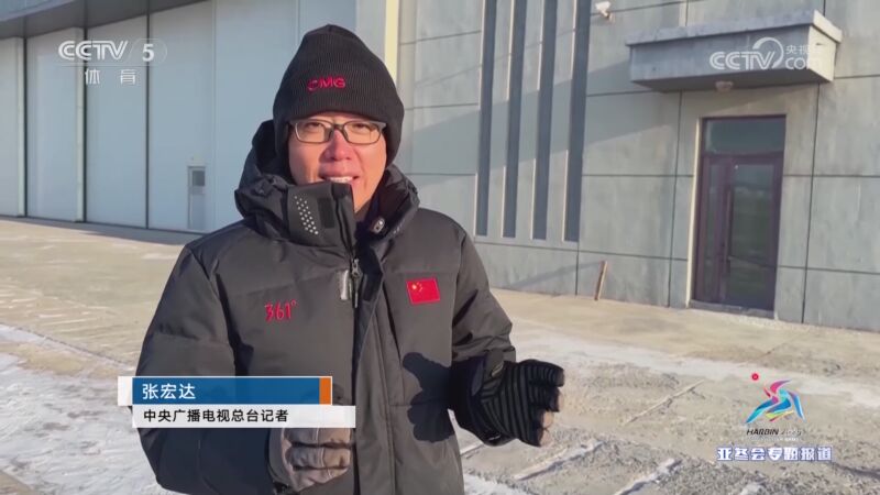 展迎来了新