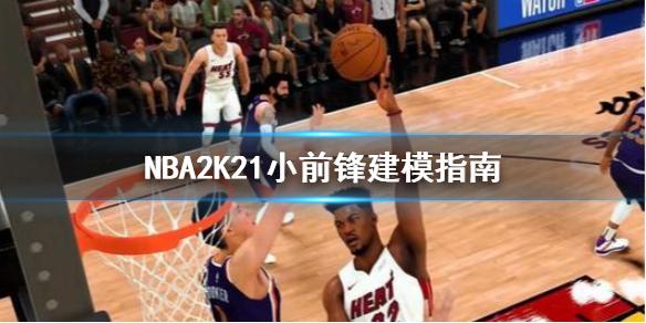 视野和精准