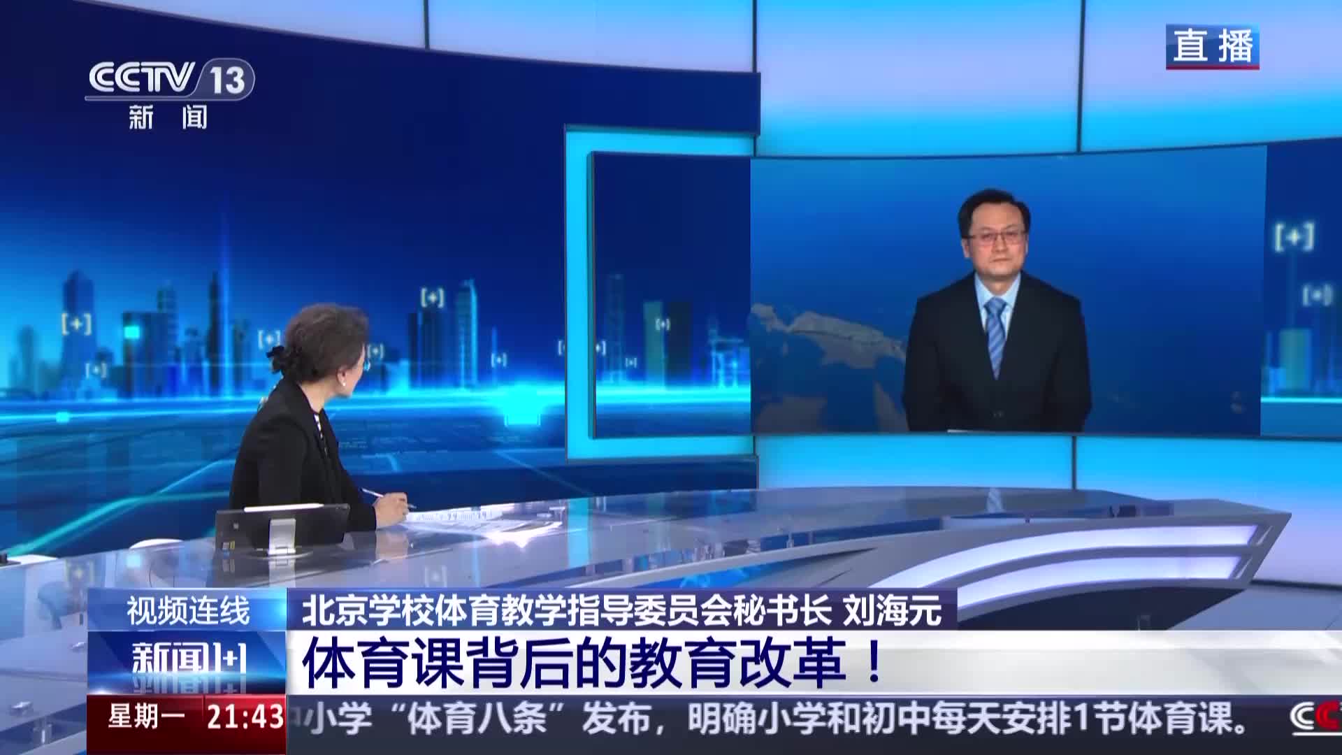 队在